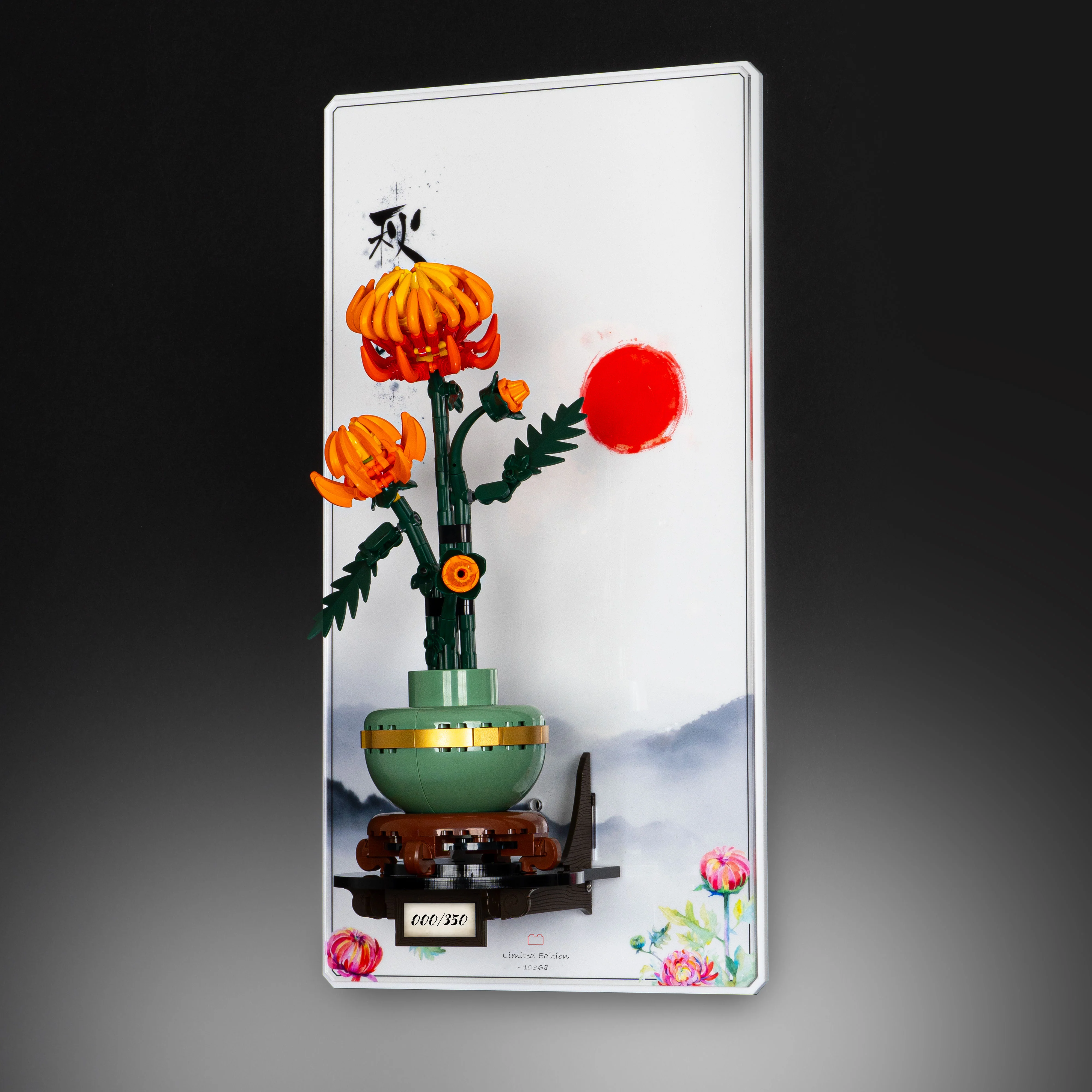 Limited Edition Wall Mounted Display Stand for LEGO® Botanicals Chrysanthemum (10368) - Image 4
