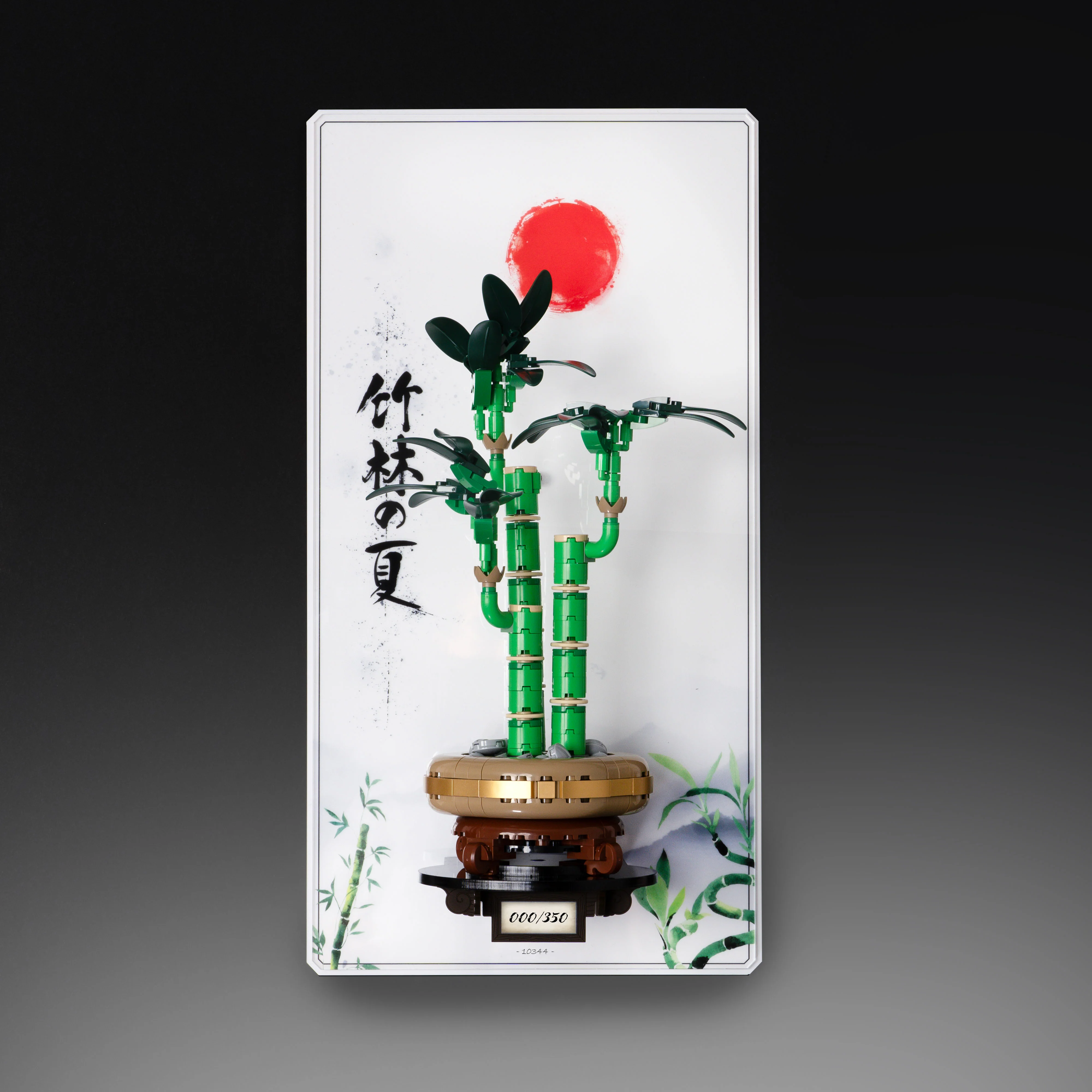 Limited Edition Wall Mounted Display Stand for LEGO® Botanicals Lucky Bamboo (10344) - Image 4