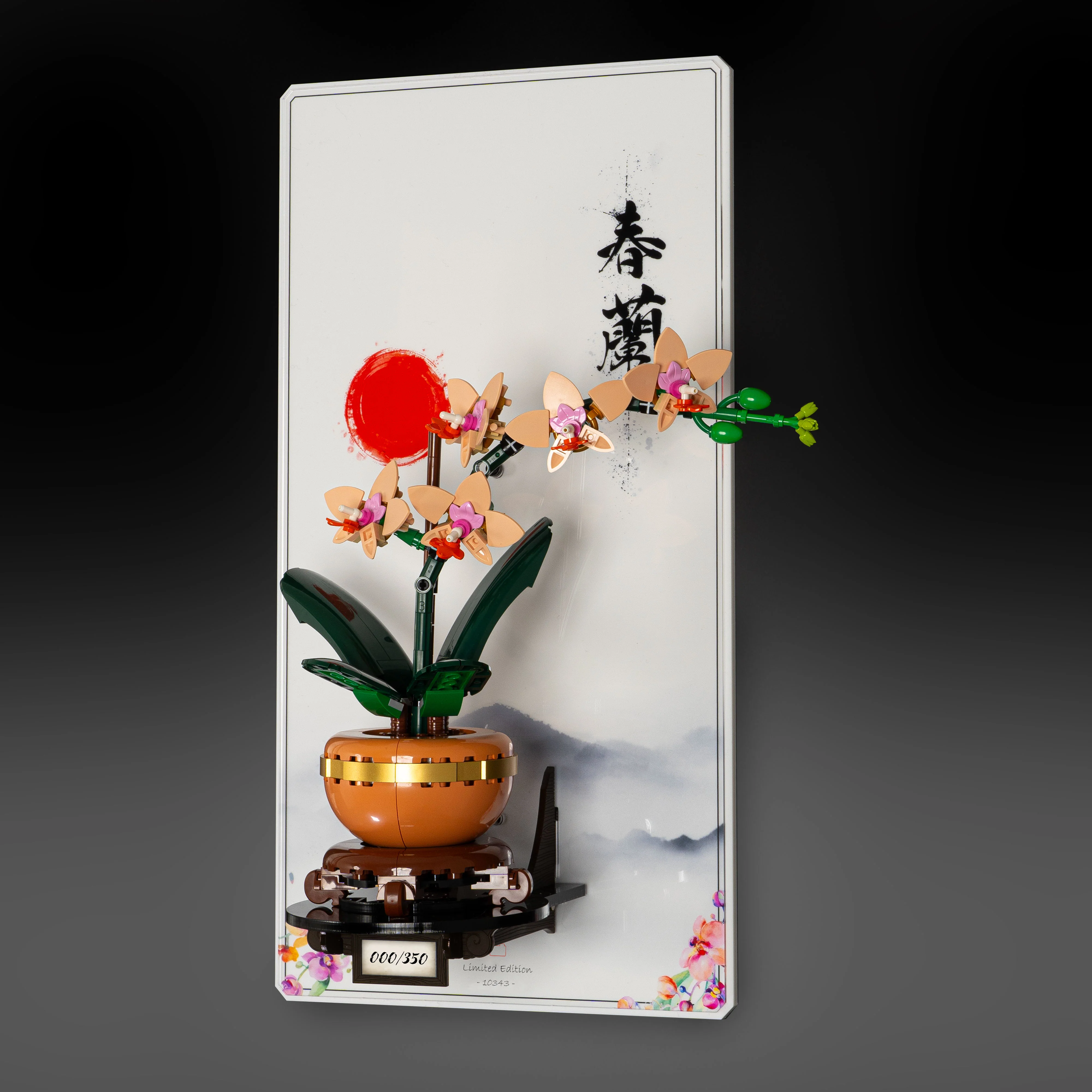 Limited Edition Wall Mounted Display Stand for LEGO® Botanicals Mini Orchid (10343) - Image 4